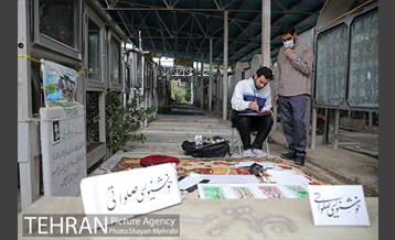 اولین پنجشنبه سال 1400 در بهشت زهرا(س) 32