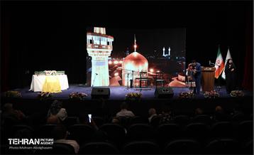 اختتامیه رویداد «شهر من، سلام» 32