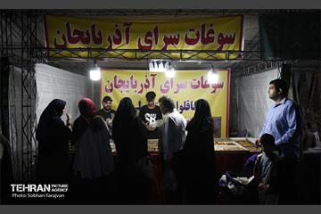 جشنواره وحدت اقوام ایرانی 30