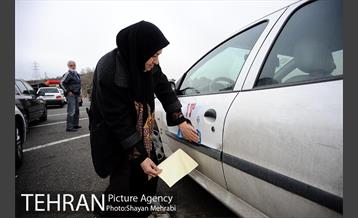 سیزدهمین رالی خانوادگی شهر تهران 6