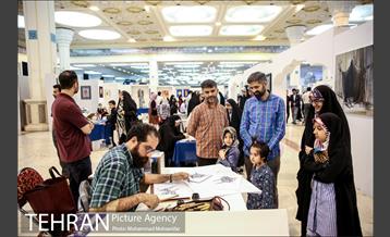 بیست و ششمین نمایشگاه بین المللی قرآن کریم 3