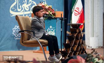 آیین اختتامیه «آیه‌های مهربانی» با حضور شهردار تهران