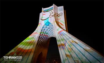 تهران به رنگ پرچم افتخار 8