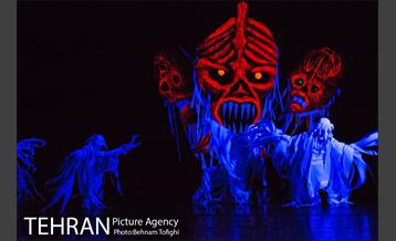 نمایش غبار‎ 4