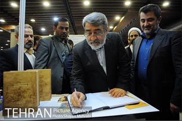 افتتاح هفته فرهنگی و اقتصادی لرستان 40