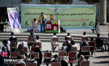 اختتامیه دومین پارالمپیک مجازی ورزشی تهران 4