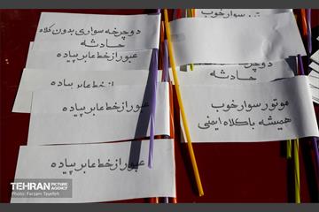 مراسم روز جهانی بدون خودرو در منطقه ۵ 19