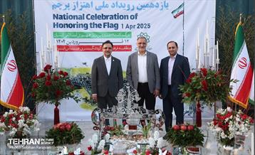 مراسم روز پرچم 3