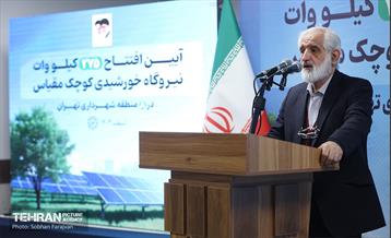 آیین افتتاح ۲۷۵ کیلووات نیروگاه خورشیدی کوچک مقیاس 30