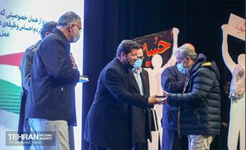 آیین بزرگداشت یوم الله ۹ دی 38