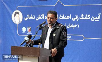 آیین کلنگ‌زنی ایستگاه آتش‌نشانی 7