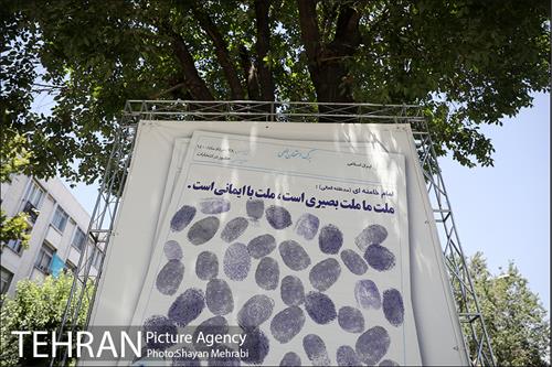 شهر در آستانه انتخابات 1400