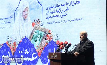 هشتمین همایش ستارگان شهر 28