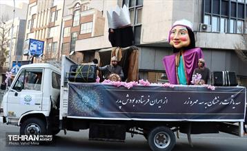 کارناوال شادی نوروز 100