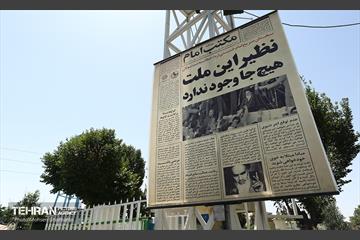 اقدامات معاونت خدمات شهرى شهردارى تهران جهت برگزارى مراسم رحلت امام خمینى (ره) 7
