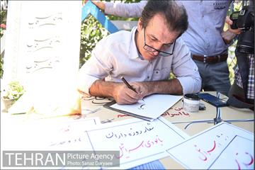 خدمات شهرداری تهران در راهپیمایی روز جهانی قدس 14