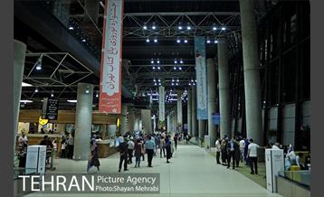 باغ کتاب تهران 29