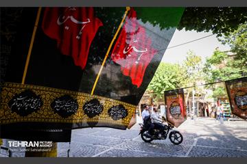 سیاهه‌فروشی 17