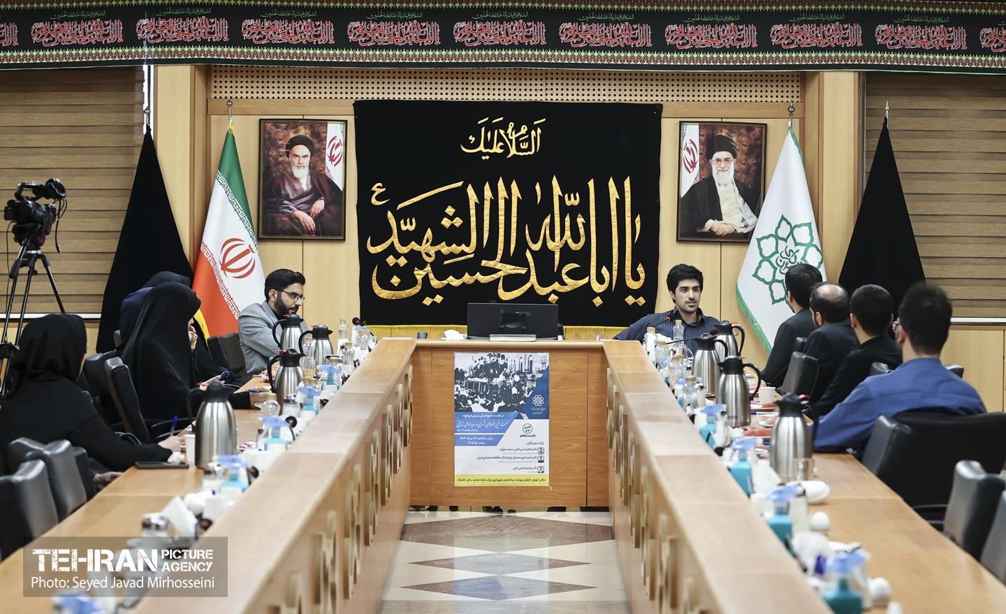 نشست شهر اندیش 5
