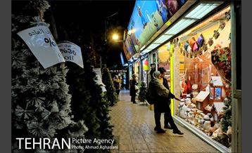 بازار کریسمس در خیابان میرزای شیرازی 3
