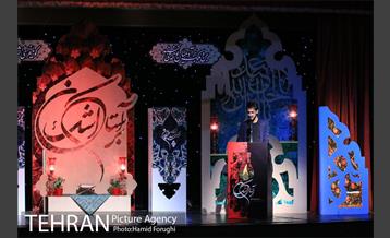 شب شعر و مرثیه خوانی " بر آستان اشک" در فرهنگسرای اندیشه 17