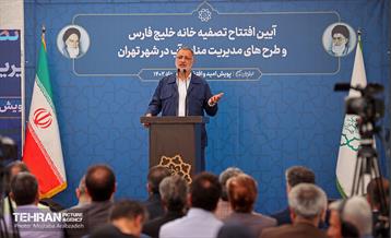 افتتاح تصفیه‌خانه خلیج فارس و طرح‌های مدیریت منابع آب در منطقه ۱۹ 12