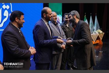 نشست فصلی کارکنان سازمان فرهنگی هنری شهرداری تهران 37