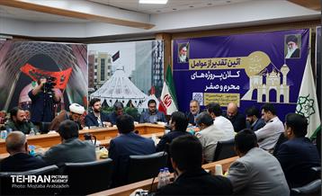 آیین تقدیر از عوامل کلان پروژه‌های محرم و صفر  16