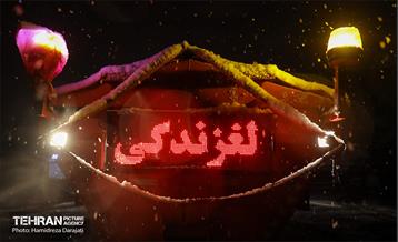 به وقت خدمت؛ برف‌روبی منطقه 1 شهرداری تهران 13