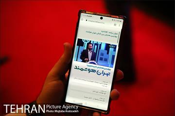 چهارمین همایش(غیر حضوری) تهران هوشمند 16