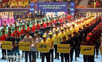 افتتاحیه دومین دوره مسابقات قهرمان شهر 20