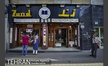 کتاب فروشی های خیابان کریم خان زند 8