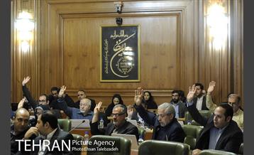 نوزدهمین جلسه شورای اسلامی شهر تهران 1