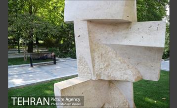 بوستان ملت 27