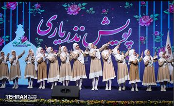 پویش نذر‌یاری 23