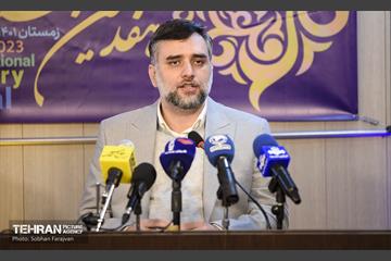 نشست خبری جشنواره بین‌المللی شعر فجر 11