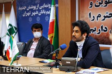 آیین رونمایی از پوشش جدید حریم بانان شهر تهران 7