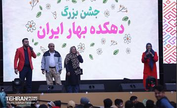 جشن «دهکده بهار ایران» در بوستان ملت 7