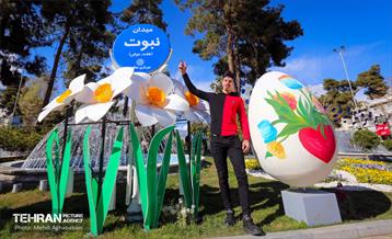 میدان نبوت در ایام نوروز 17