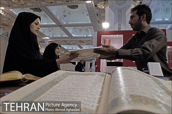 آغاز بیست وچهارمین نمایشگاه قرآن کریم 10