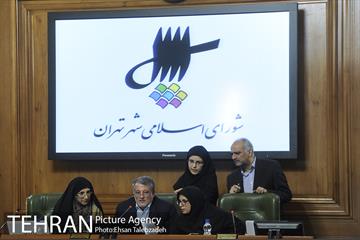 بیستمین جلسه شورای اسلامی شهر تهران 28