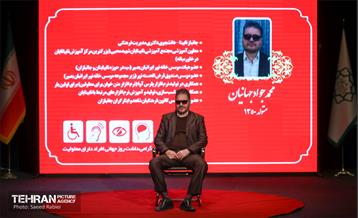 آیین گرامیداشت روز جهانی معلولان 19