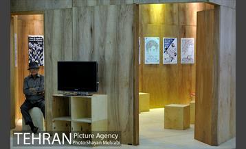 سی و یکمین نمایشگاه بین المللی کتاب بهران 33