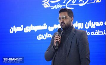 دورهمی مدیران روابط عمومی شهرداری تهران 24