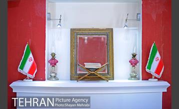 خانه موزه شهید چمران 12