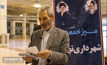 میز خدمت حراست شهرداری تهران در نماز جمعه 22