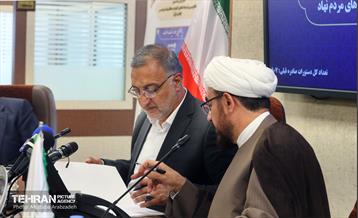 حضور شهردار تهران در مرکز ارتباطات مردمی نهاد ریاست جمهوری 14