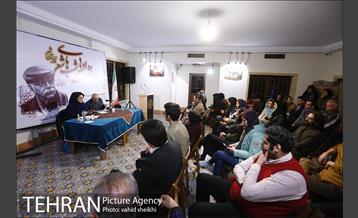 نشست ادبی شب های شعر نگارستان شهر 8