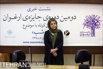 نشست خبری دومین دوره جایزه ارغوان 14