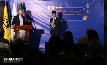 افتتاح نمایشگاه عکس «فرهنگ و آداب و رسوم ژاپن» 18